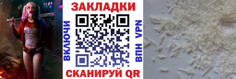 Где продают наркотики Любим Метамфетамин Мефедрон ГАШИШ Альфа ПВП Амфетамин Марихуана Cocaine