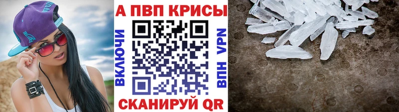 APVP крисы CK  закладка  Любим 