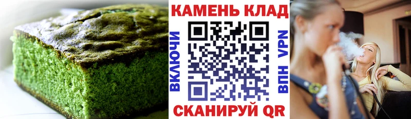Печенье с ТГК конопля  Любим 