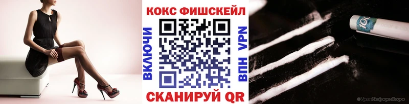 КОКАИН 98%  omg как войти  нарко площадка официальный сайт  Любим 