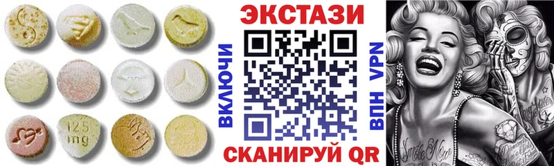 Ecstasy mix  где можно купить   мориарти Telegram  Любим 