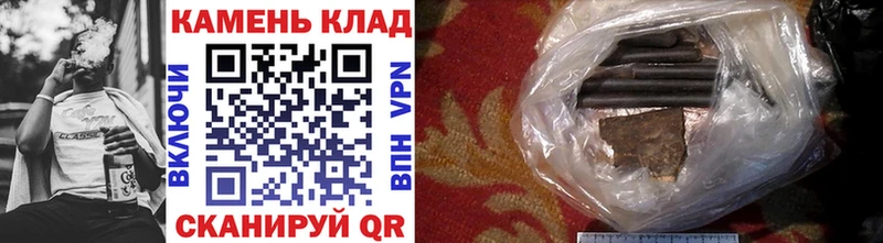 ГАШ индика сатива дарк нет клад Любим