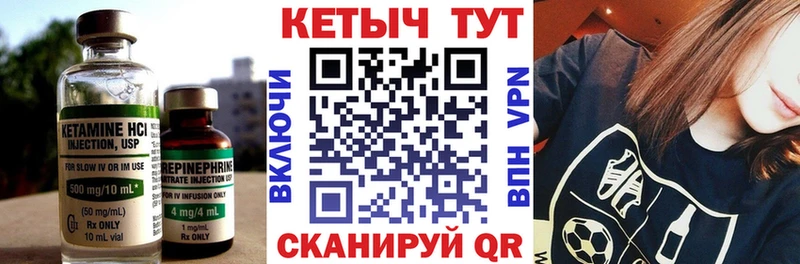 Кетамин ketamine  Любим 