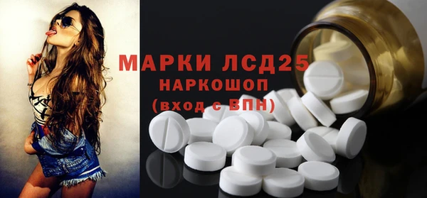 ALPHA-PVP Беломорск