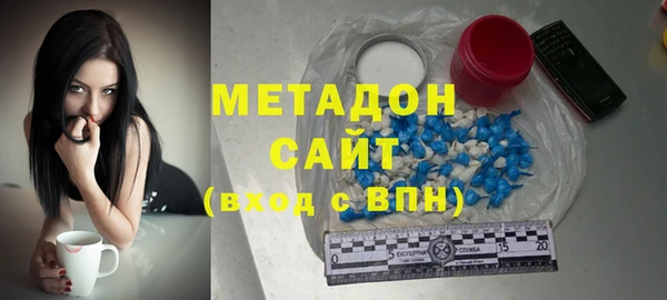 амфетамин Белоозёрский