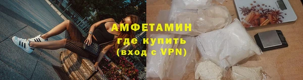 ALPHA-PVP Беломорск