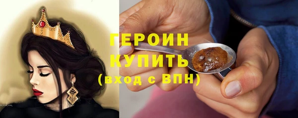 амфетамин Белоозёрский