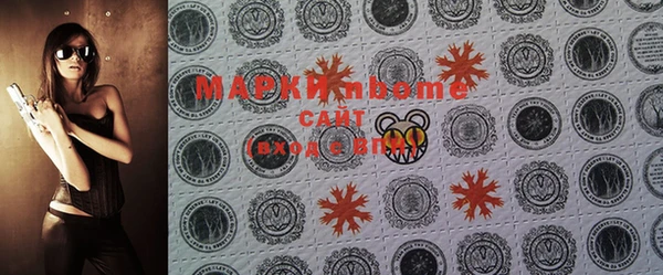 mdma Белокуриха