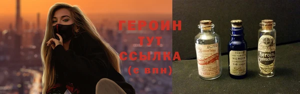 амфетамин Белоозёрский
