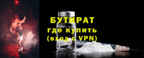 мескалин Гатчина