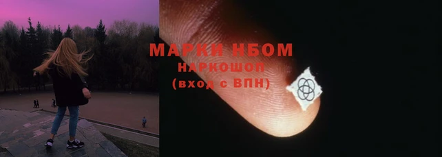 амфетамин Белоозёрский