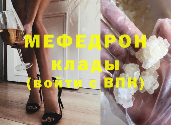 ALPHA-PVP Беломорск