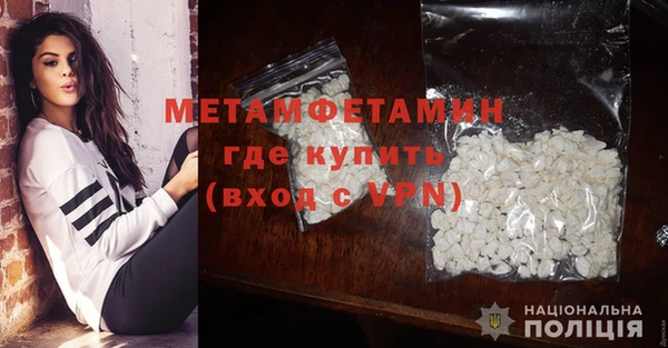амфетамин Белоозёрский