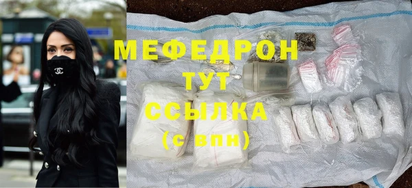 ALPHA-PVP Беломорск