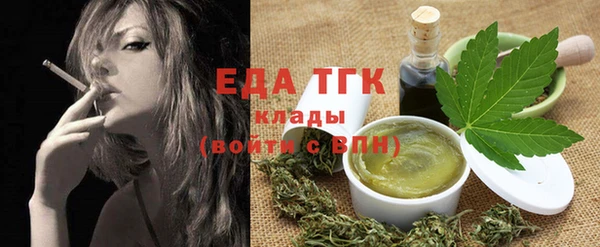 ALPHA-PVP Беломорск