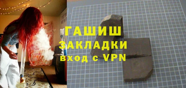 ALPHA-PVP Беломорск