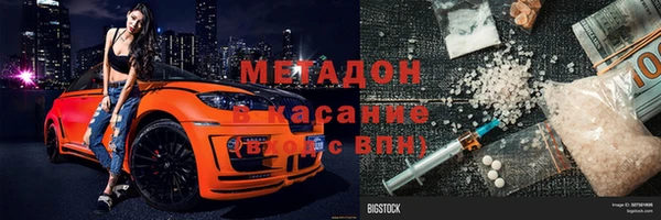 mdma Белокуриха