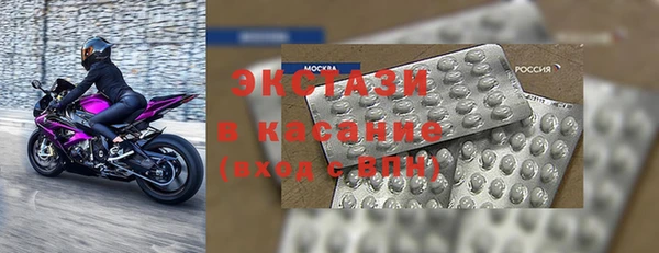 mdma Белокуриха