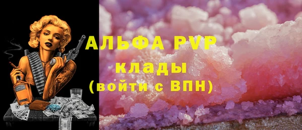 амфетамин Белоозёрский