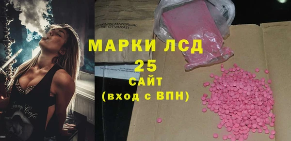 ALPHA-PVP Беломорск