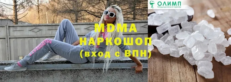 MDMA VHQ  Любим 