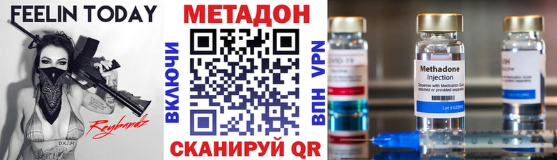 МЕТАДОН белоснежный  где продают   Любим 