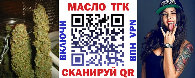 магазин продажи   Любим  ТГК жижа 